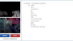 Like a სითბო ერთად